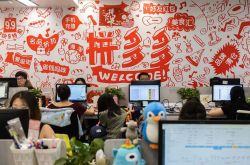 [1分钟教程]哈尔滨工厂电话_哔哩哔哩